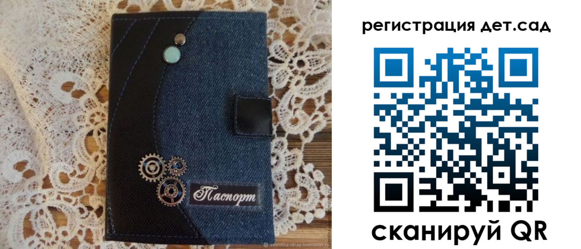 прописка иностранных граждан в Катайске