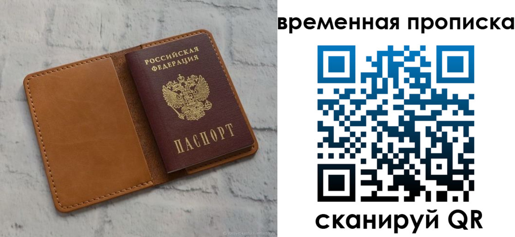 прописка поиск в Катайске