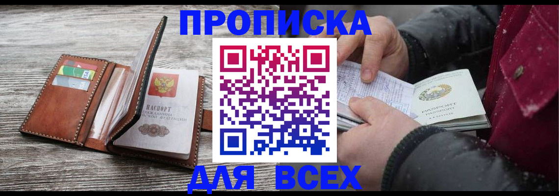 регистрация для дет. сада в Катайске