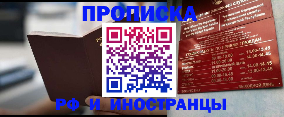 регистрация для дет. сада в Катайске