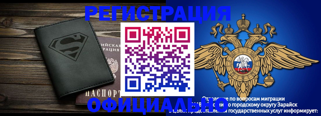 прописка паспорт в Катайске